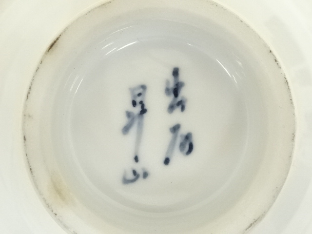 道具 ] - 道具 出石焼 小嶋昇山造 白磁菊彫茶碗（共箱） | ネット